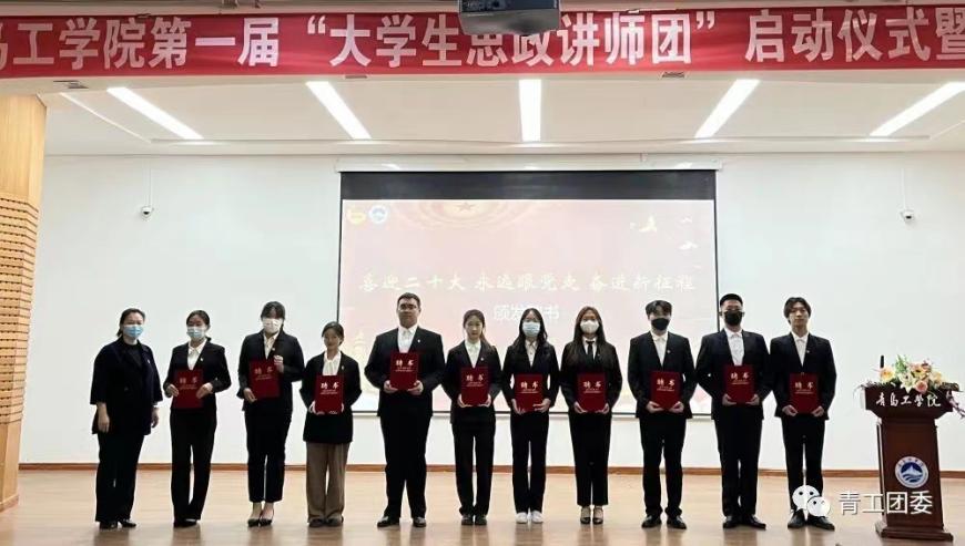 《山东教育发布》青年学生自发学习党的二十大报告——足球365直播网“大学生思政讲师团”风靡校园