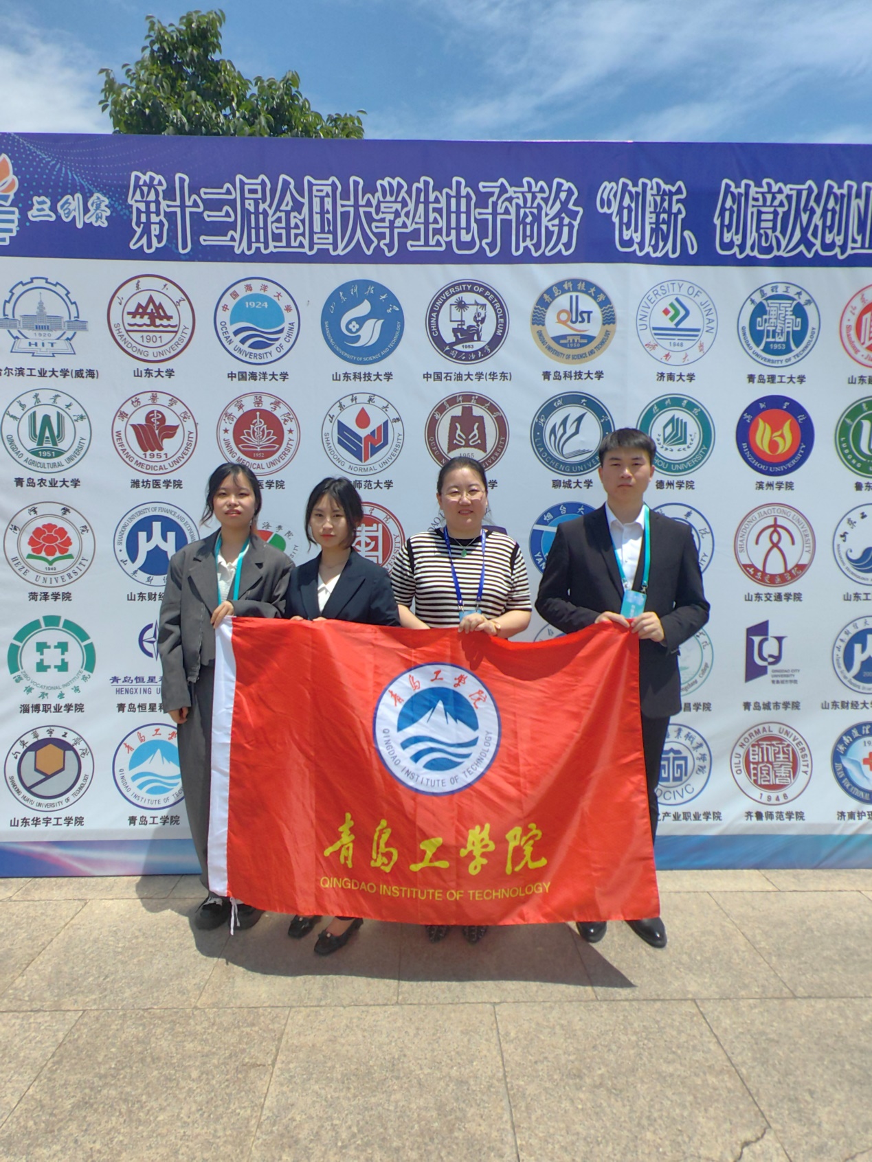 足球365学生在第十三届全国大学生“三创”赛山东赛区选拔赛中获得一等奖 足球365学生在第十三届全国大学生“三创”赛山东赛区选拔赛中获得一等奖
