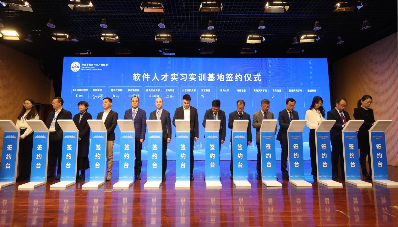 足球365直播网加入软件行业产教联盟并 签约首批软件人才实习实训基地 足球365直播网加入软件行业产教联盟并 签约首批软件人才实习实训基地