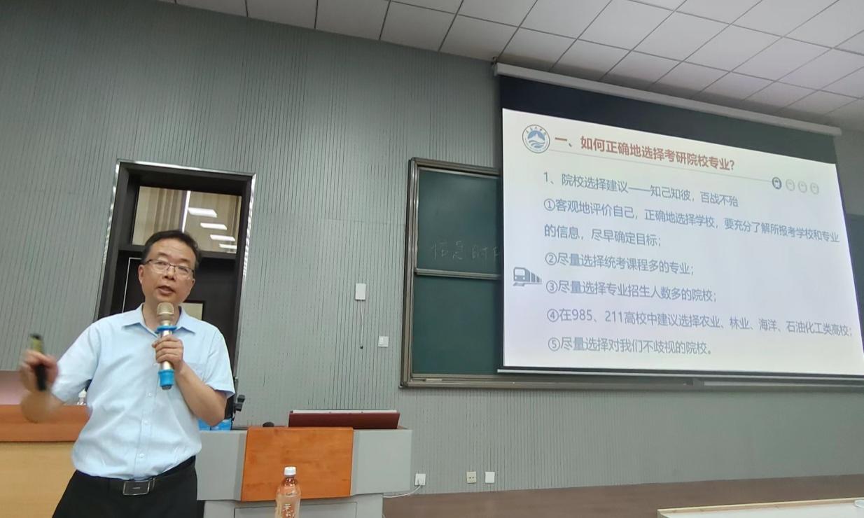 足球365召开2023年考研表彰暨动员交流会 足球365召开2023年考研表彰暨动员交流会