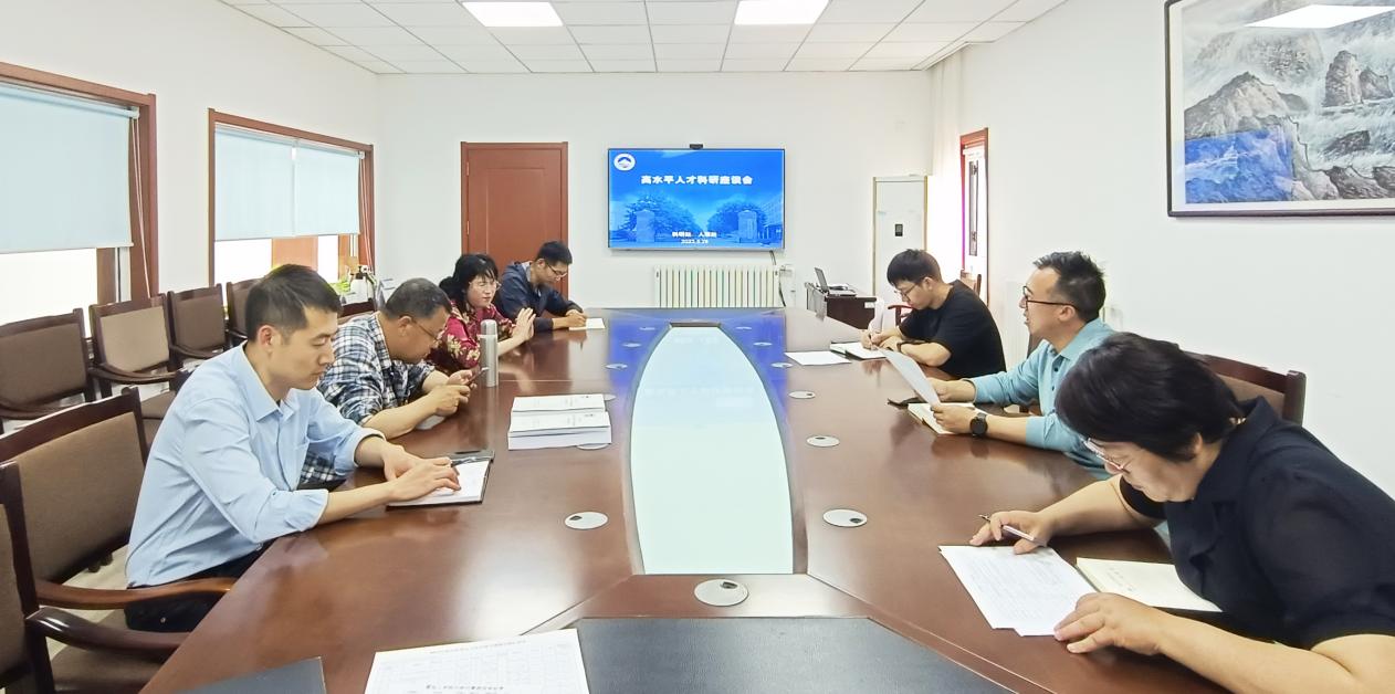 足球365直播网召开高水平人才科研座谈会 足球365直播网召开高水平人才科研座谈会