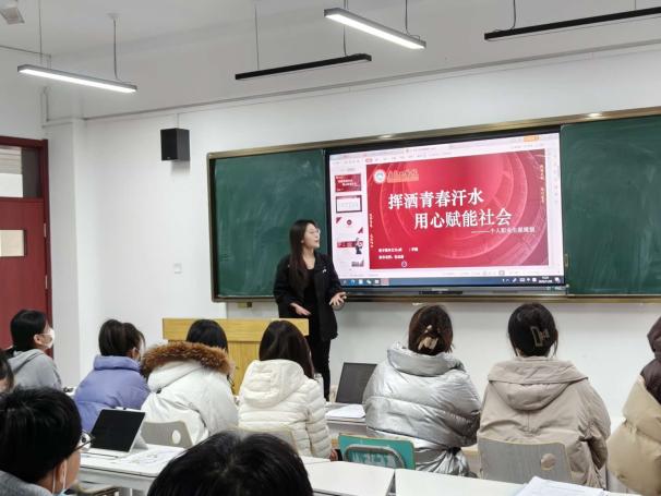 基础教育学院成功举办足球365直播网首届大学生职业规划大赛院赛