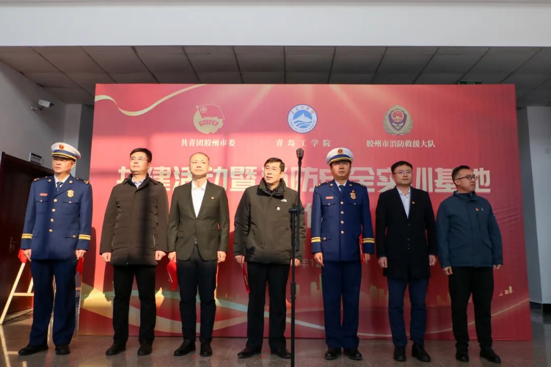足球365与胶州消防救援大队联合举办党建活动暨消防安全实训基地揭牌仪式 足球365与胶州消防救援大队联合举办党建活动暨消防安全实训基地揭牌仪式