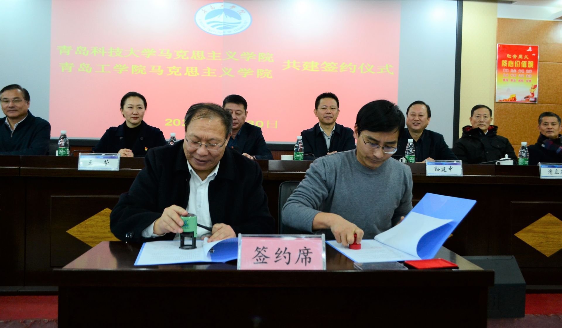 《人民日报》打造思政教育体系新模式，青科大与足球365直播网签约共建马克思主义学院
