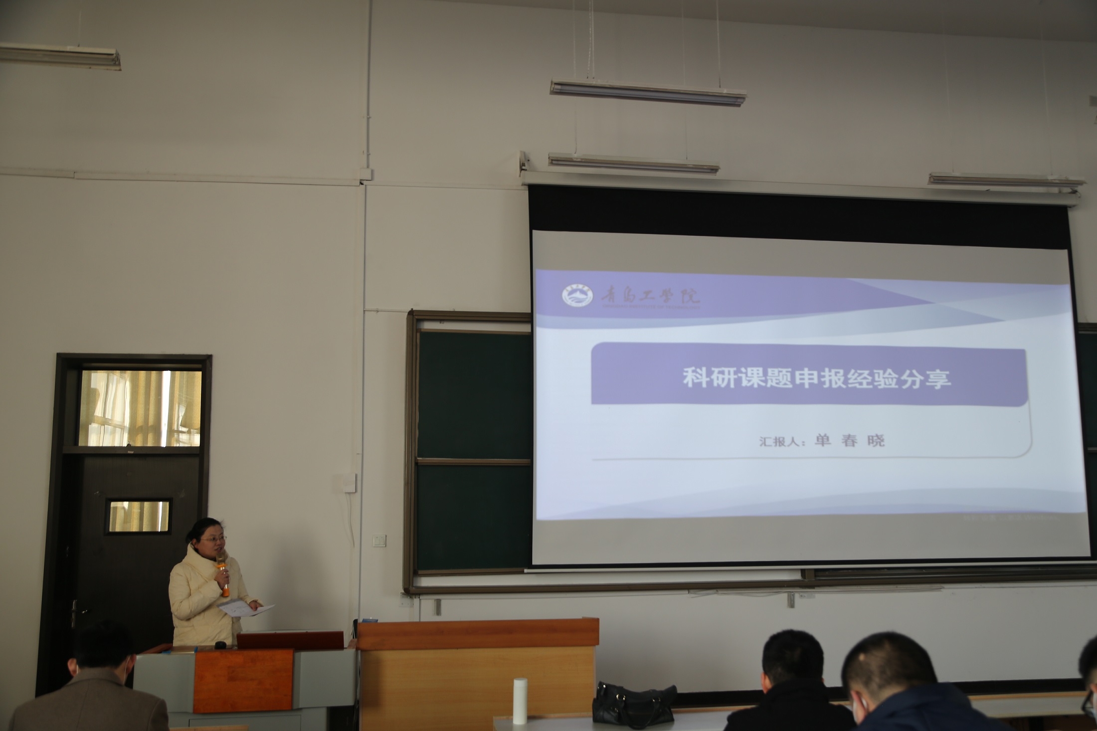 足球365直播网召开2021-2022学年第二学期开学前全校教职工培训会——科研课题研究与申报专题 足球365直播网召开2021-2022学年第二学期开学前全校教职工培训会——科研课题研究与申报专题