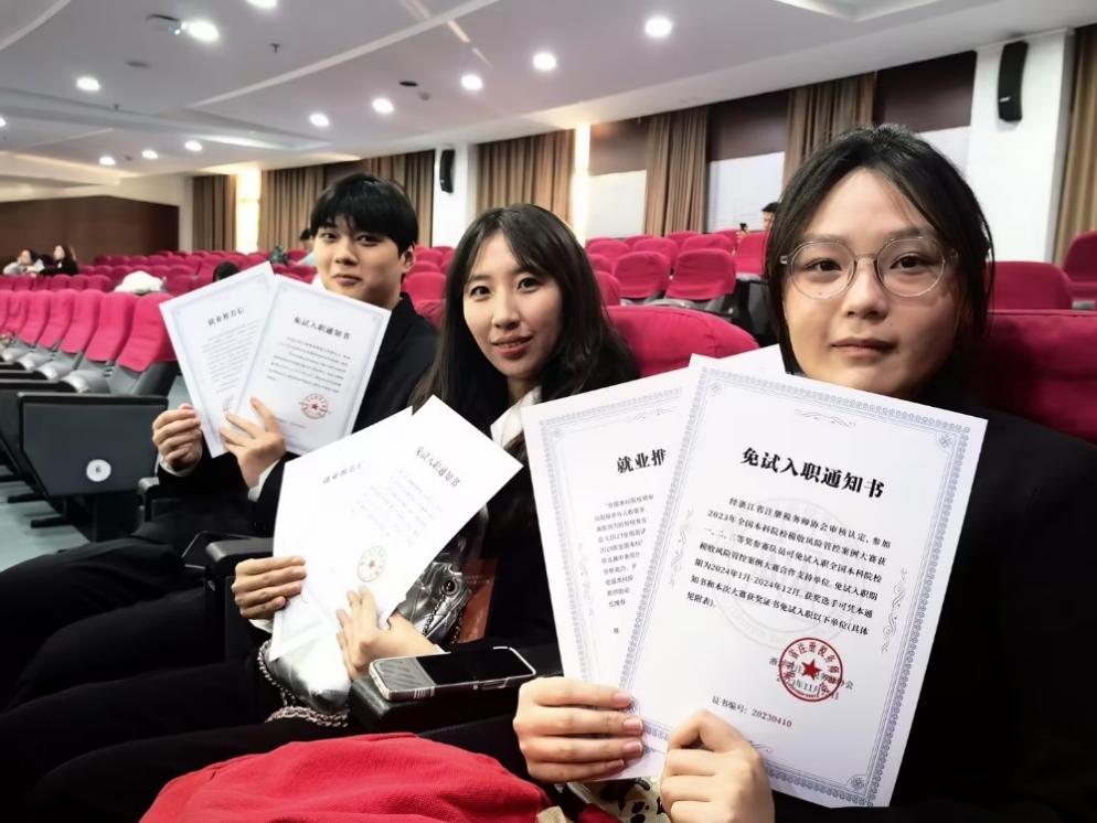 足球365学子在2023年全国本科院校税收风险管控案例大赛总决赛荣获国家三等奖 足球365学子在2023年全国本科院校税收风险管控案例大赛总决赛荣获国家三等奖