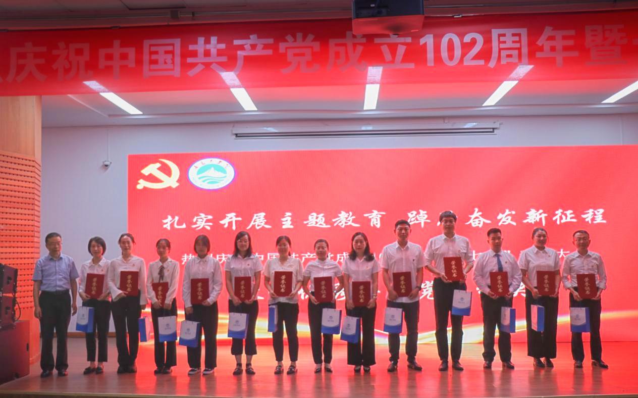 足球365直播网举行庆祝中国共产党成立102周年暨“七一”表彰大会 足球365直播网举行庆祝中国共产党成立102周年暨“七一”表彰大会