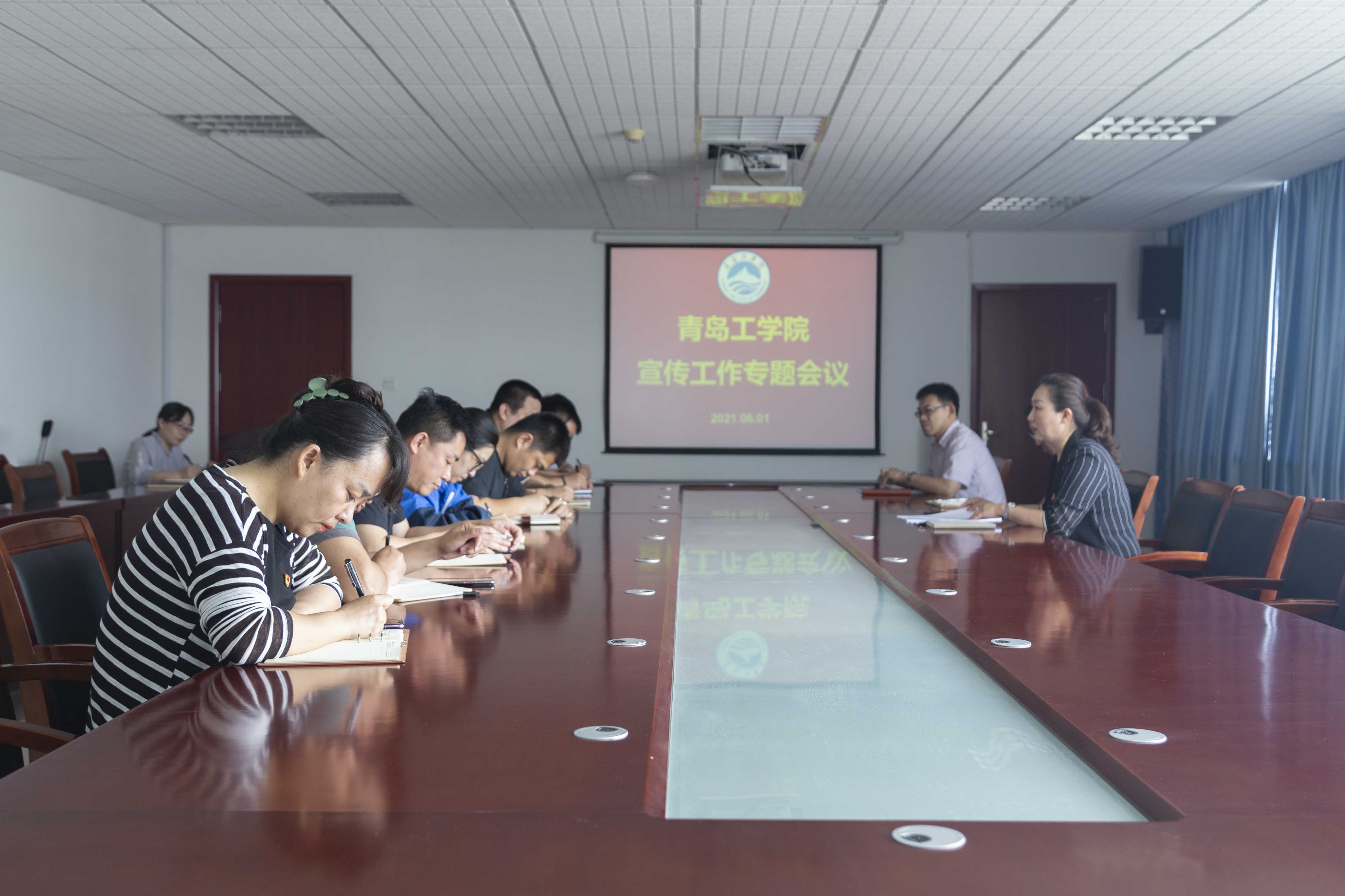 足球365直播网召开宣传思想工作专题研讨会 足球365直播网召开宣传思想工作专题研讨会