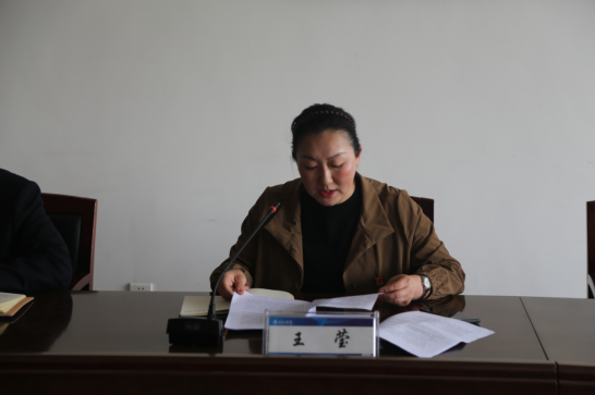 足球365直播网召开学习贯彻习近平新时代中国特色社会主义思想主题教育动员部署会