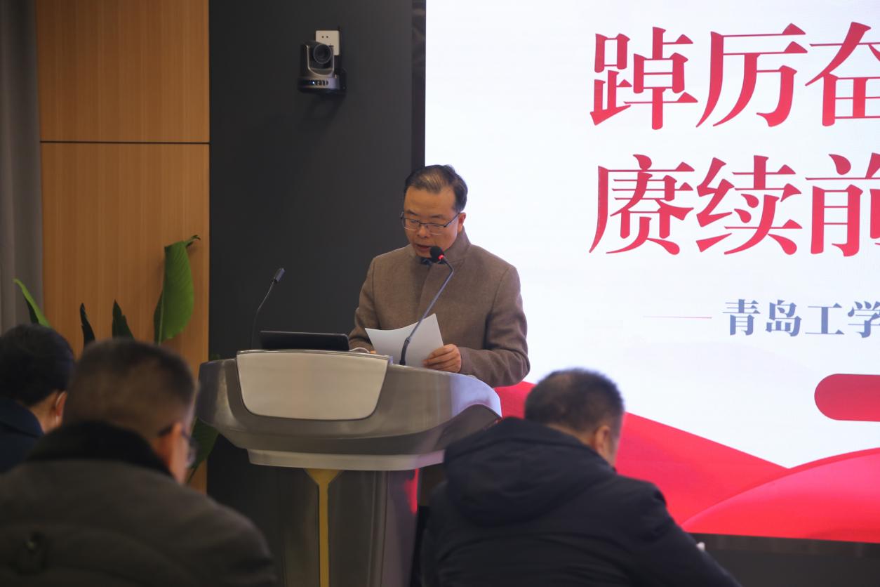 踔厉奋发笃行不怠 赓续前行奋楫争先 ——足球365直播网顺利召开2023年度工作会议 踔厉奋发笃行不怠 赓续前行奋楫争先 ——足球365直播网顺利召开2023年度工作会议