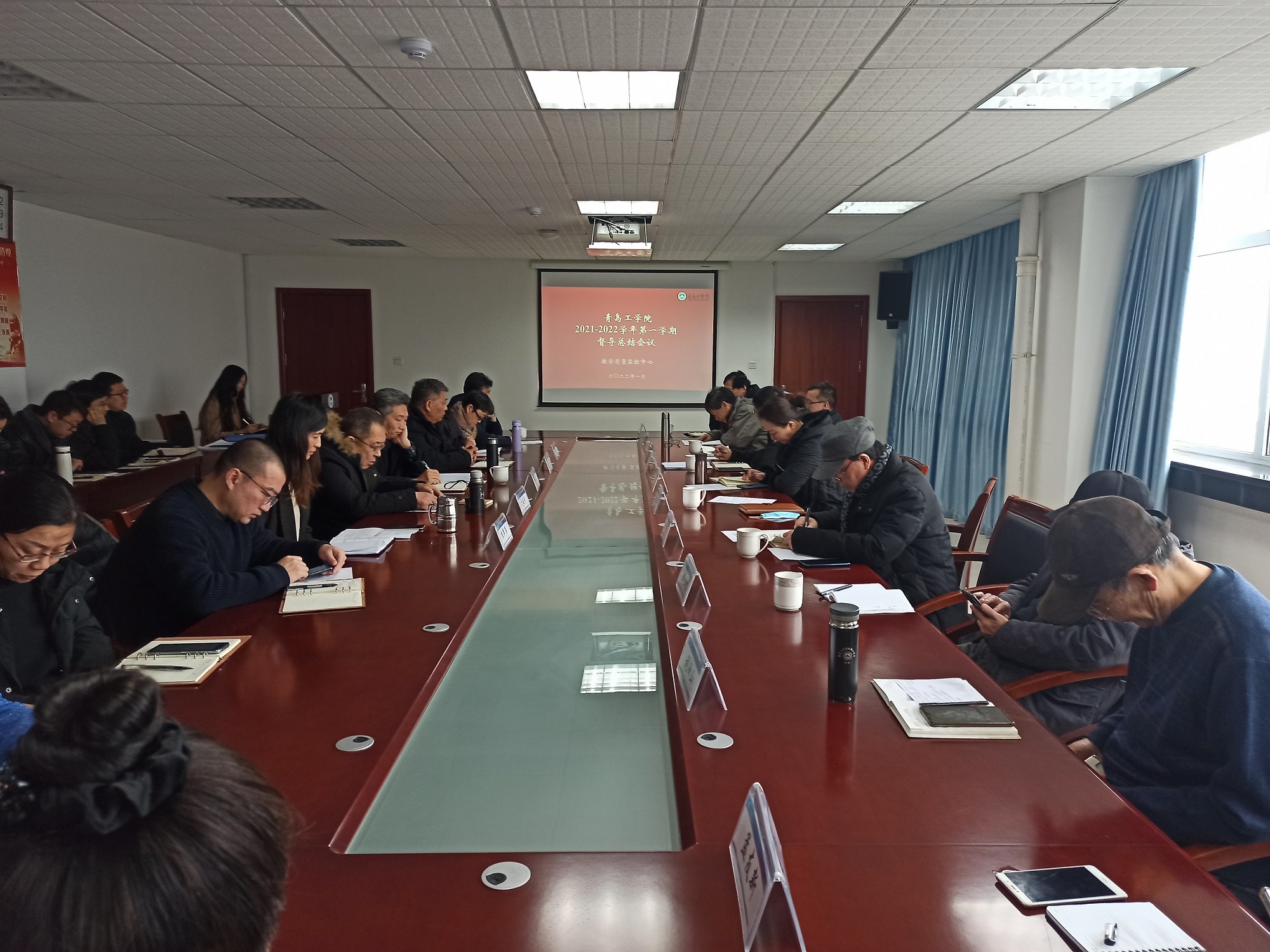 足球365直播网召开2021-2022学年第一学期教学督导工作总结会议