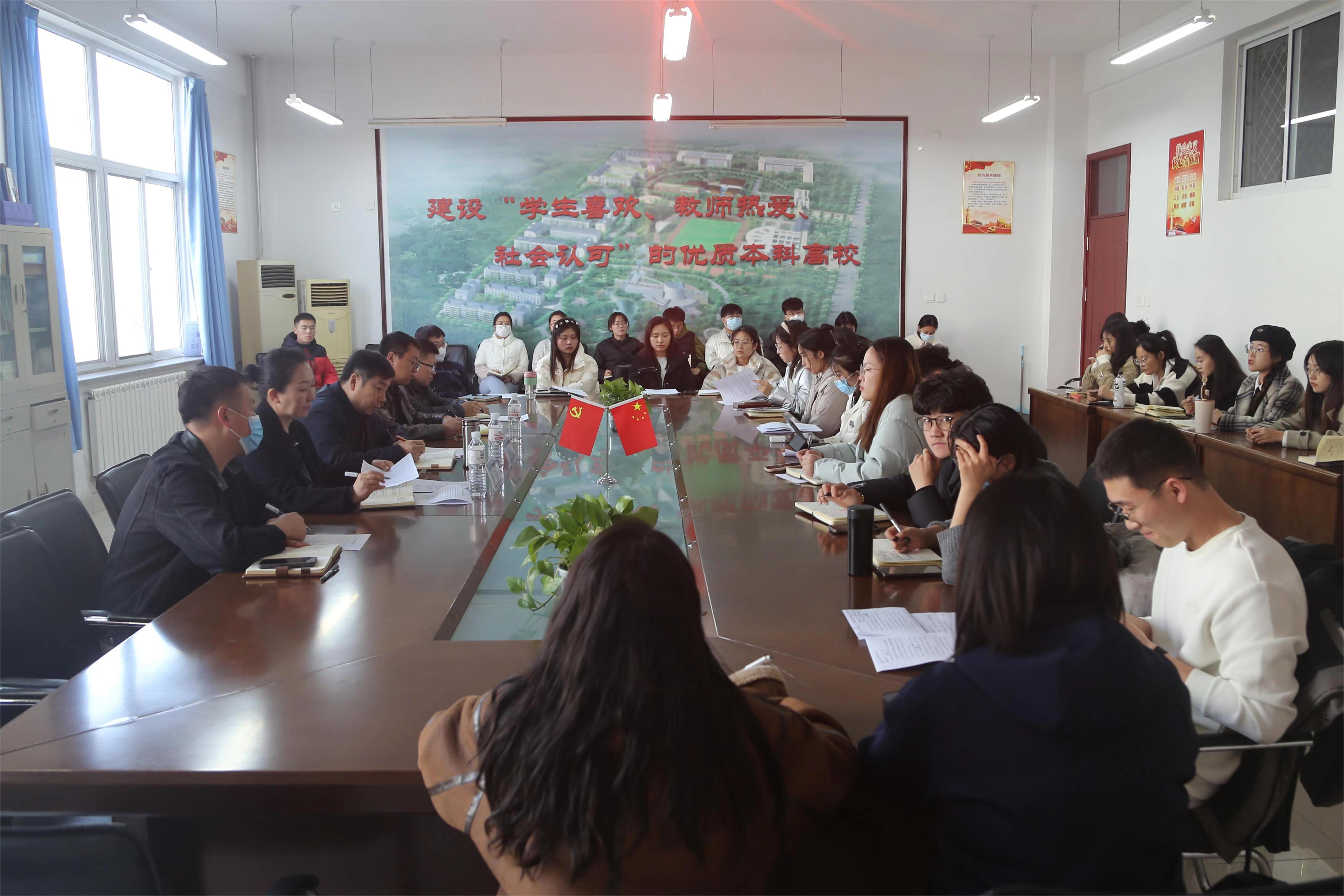 足球365直播网召开辅导员代表座谈会 足球365直播网召开辅导员代表座谈会