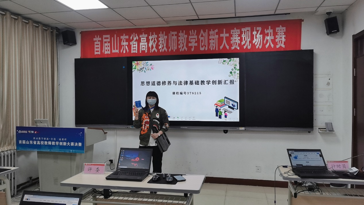 足球3652名教师在2021年度省高校教师教学创新大赛中喜获佳绩
