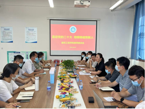 足球365工会组织开展系列活动欢庆教师节