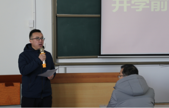 足球365直播网 召开2021-2022学年第二学期开学前全校教职工培训会——高校学分制改革专题 足球365直播网 召开2021-2022学年第二学期开学前全校教职工培训会——高校学分制改革专题