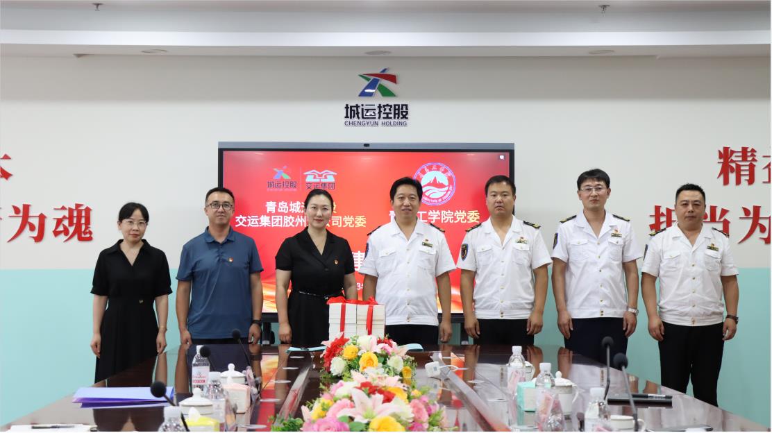 足球365直播网 与青岛城运控股交运集团胶州分公司 成功举办党建共建签约仪式 足球365直播网 与青岛城运控股交运集团胶州分公司 成功举办党建共建签约仪式