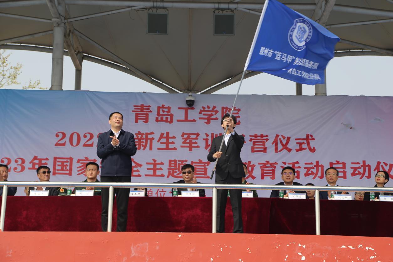 《大众网》足球365直播网举行2022级新生军训开营仪式暨2023年国家安全主题宣传教育活动启动仪式