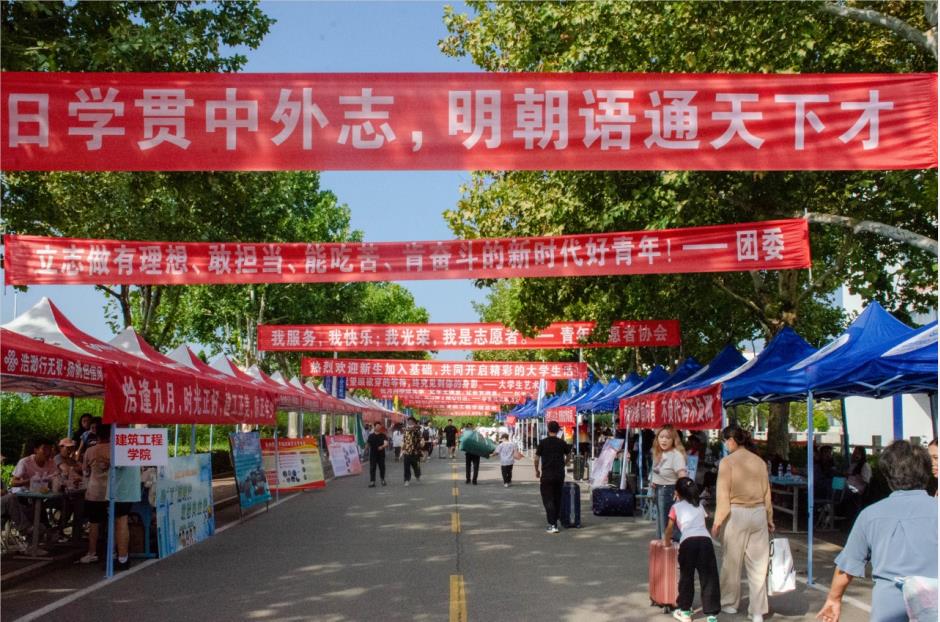 足球365迎来2023级专升本新生报到入学 足球365迎来2023级专升本新生报到入学