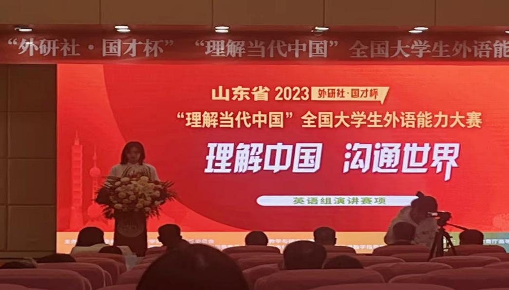 喜报|足球365学子在2023年“外研社•国才杯”全国外语能力大赛山东赛区中喜获佳绩 喜报|足球365学子在2023年“外研社•国才杯”全国外语能力大赛山东赛区中喜获佳绩