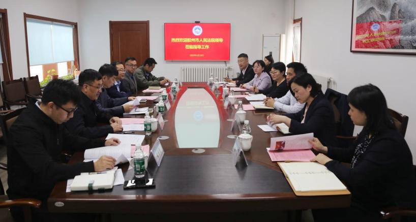 聚焦人才培养，共育上合人才——足球365直播网与胶州市人民法院开展合作共建