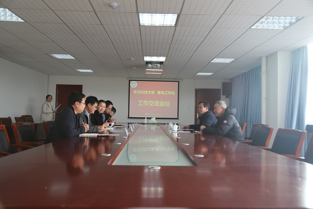 青岛科技大学信息科学技术学院刘国柱院长一行莅临足球365考察交流 青岛科技大学信息科学技术学院刘国柱院长一行莅临足球365考察交流