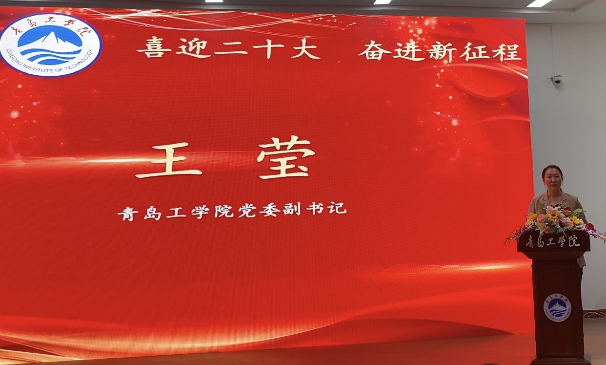 足球365直播网举行庆祝中国共产党成立101周年暨“七一”表彰大会