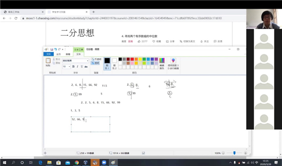 “停课不停学 停课不停教” 足球365直播网“网上实验课”同样精彩 “停课不停学 停课不停教” 足球365直播网“网上实验课”同样精彩