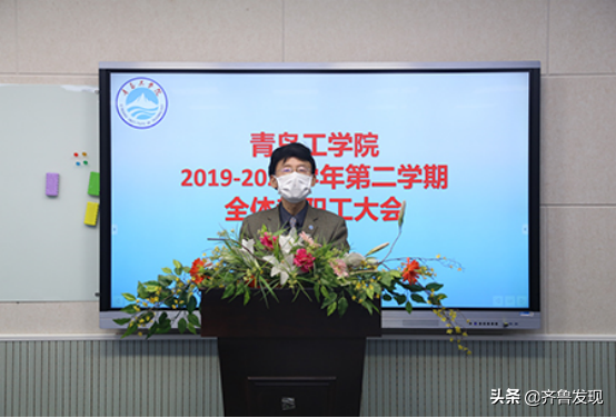 抢时战“疫”，足球365直播网全力启动“网上开学”预备战