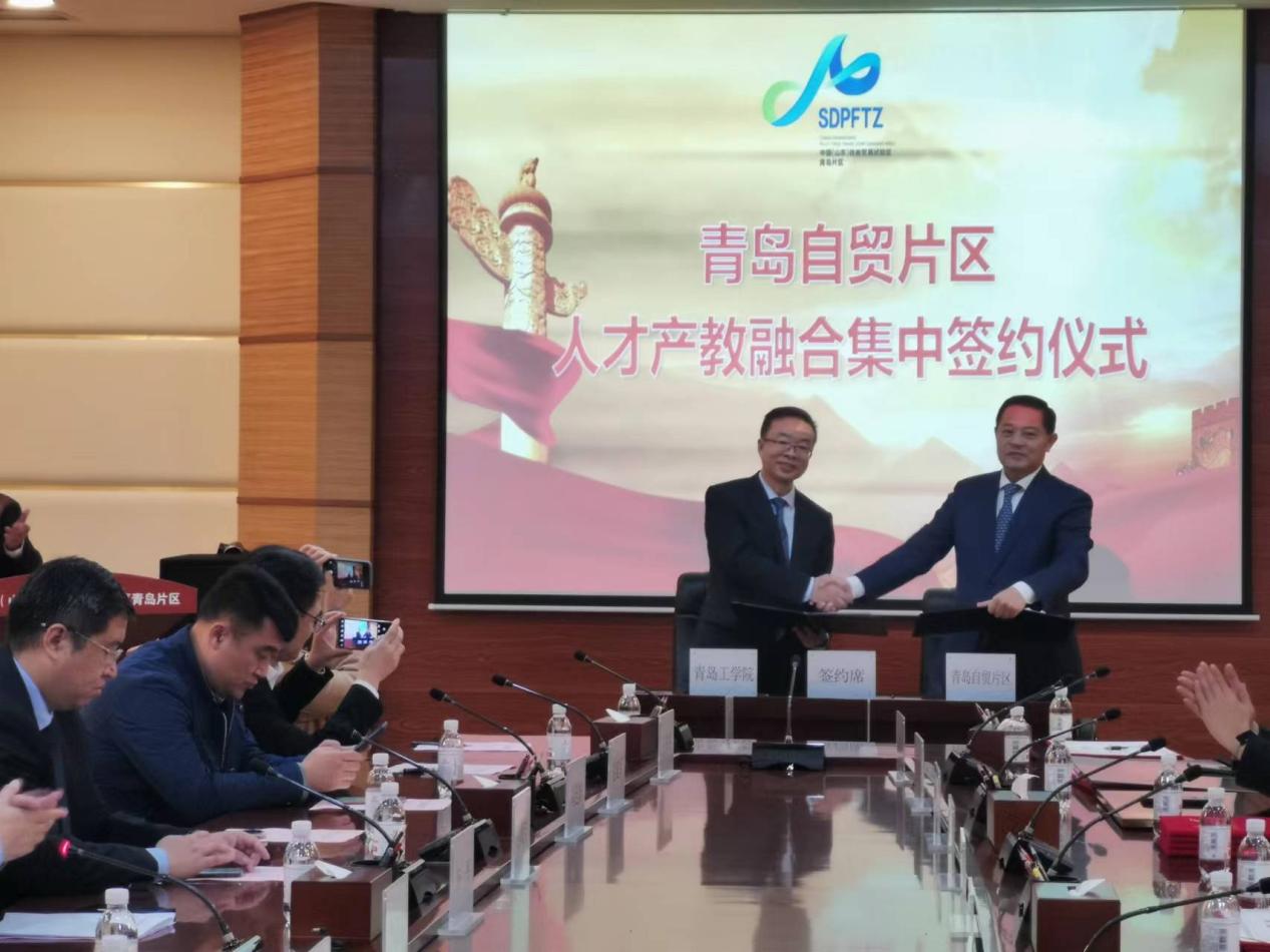 足球365与中国(山东)自由贸易试验区青岛自贸片区管委签署人才产教融合战略合作协议 足球365与中国(山东)自由贸易试验区青岛自贸片区管委签署人才产教融合战略合作协议