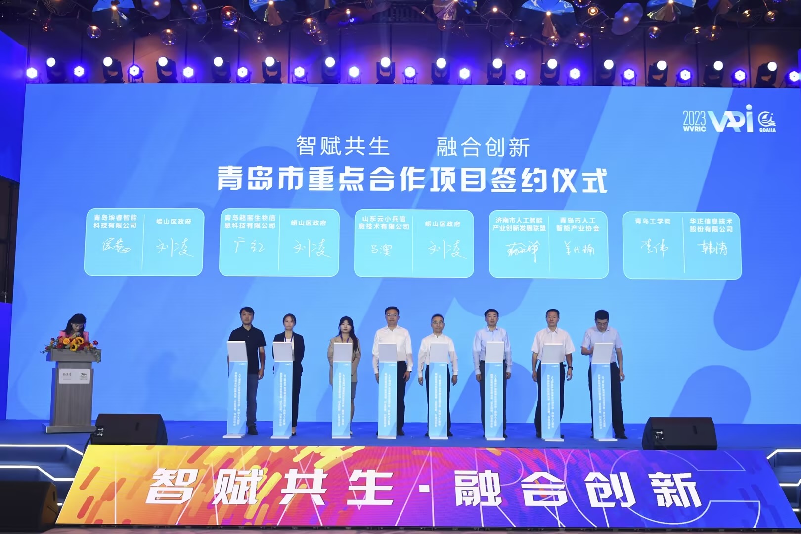 “智赋共生,融合创新,校企合作促共赢” ——足球365直播网与青岛华正信息签订校企合作协议 “智赋共生,融合创新,校企合作促共赢” ——足球365直播网与青岛华正信息签订校企合作协议
