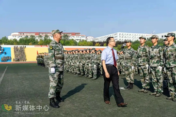 足球365直播网 2021级新生军训结营仪式 暨开学典礼顺利举行 足球365直播网 2021级新生军训结营仪式 暨开学典礼顺利举行