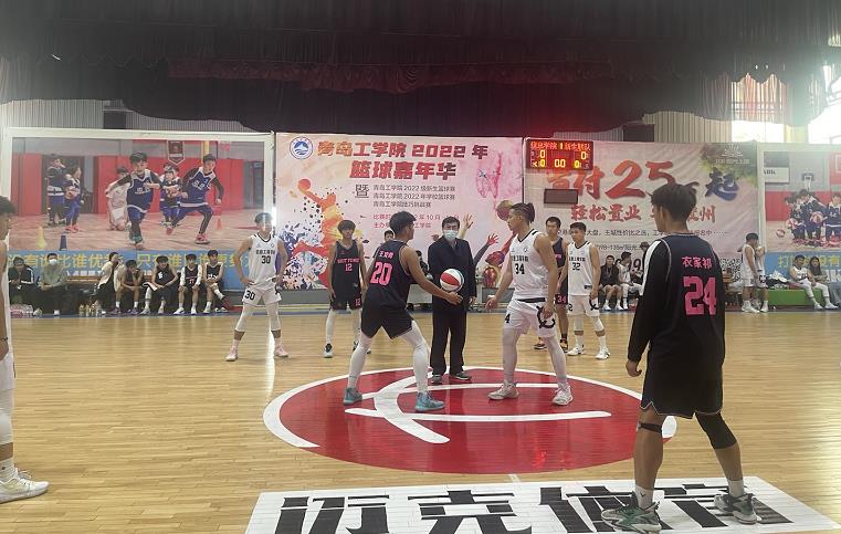 “以篮球之名，投成长之风采”足球365直播网2022年篮球嘉年华顺利闭幕