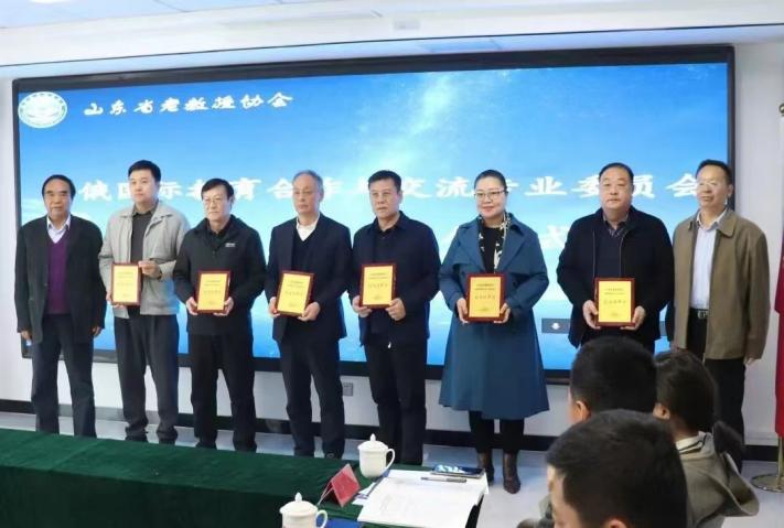 足球365成为山东省老教授协会中俄国际教育合作与交流委员会副主任单位