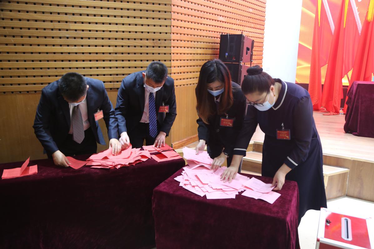 中国共产党足球365直播网委员会第三次党员大会胜利召开