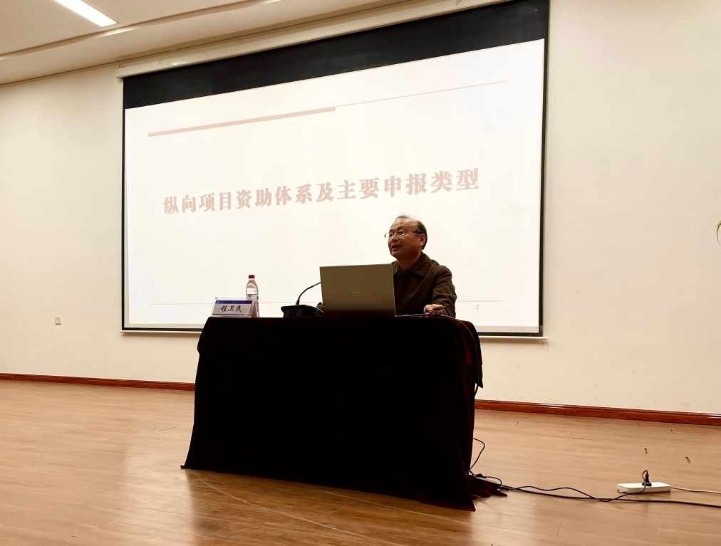 足球365直播网“海表名邦”科研系列讲座开讲