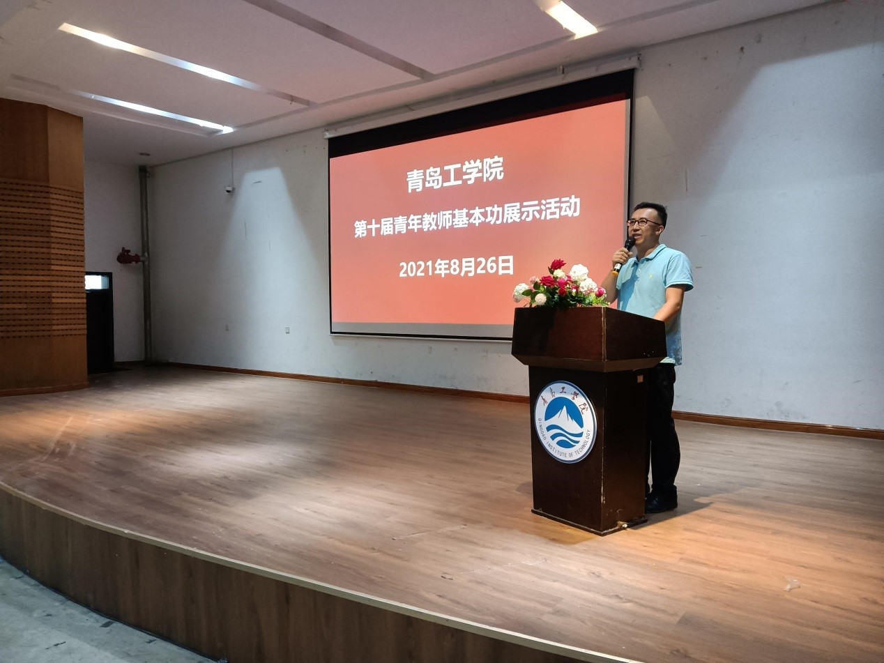 足球365直播网顺利举办第十届青年教师教学基本功展示活动