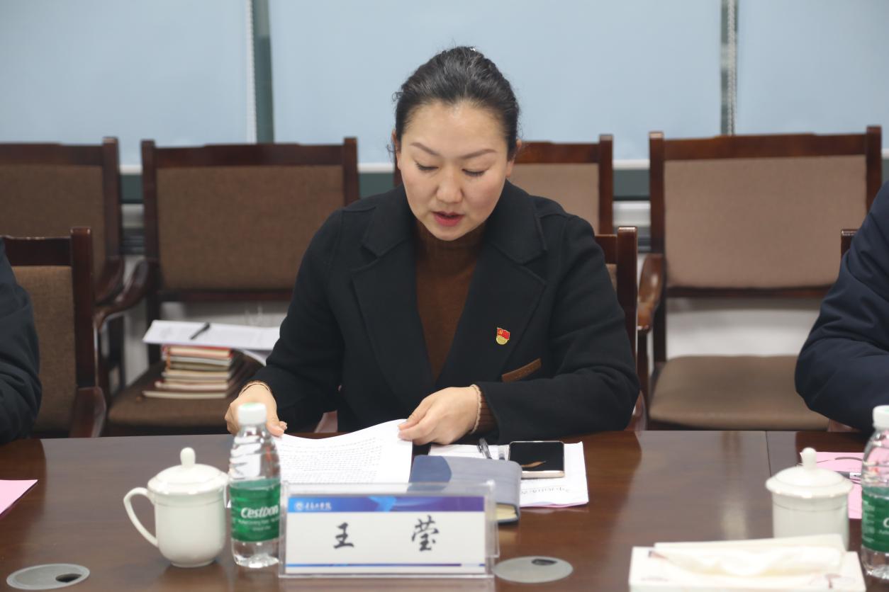 足球365召开党建工作重点任务落实情况督导检查工作会 足球365召开党建工作重点任务落实情况督导检查工作会