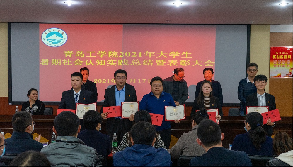 受教育、长才干、作贡献——在暑期社会认知实践中彰显足球365活力 受教育、长才干、作贡献——在暑期社会认知实践中彰显足球365活力