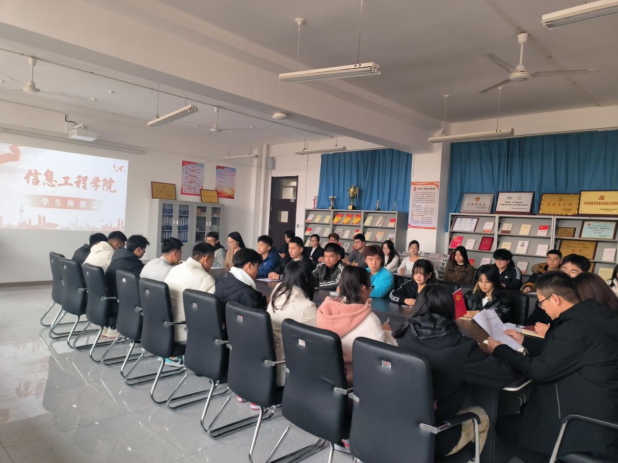 倾听心声,携手共进|足球365召开2023-2024学年第一学期学生座谈会 倾听心声,携手共进|足球365召开2023-2024学年第一学期学生座谈会
