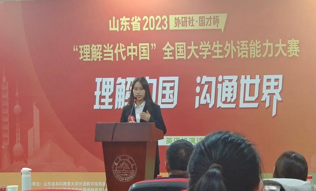 喜报|足球365学子在2023年“外研社•国才杯”全国外语能力大赛山东赛区中喜获佳绩 喜报|足球365学子在2023年“外研社•国才杯”全国外语能力大赛山东赛区中喜获佳绩
