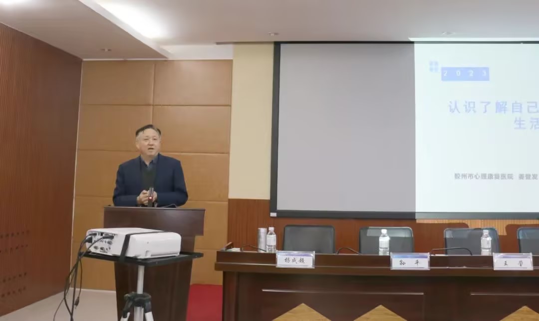 医教融合 携手育人——足球365与胶州市心理康复医院共建签约仪式顺利举行 医教融合 携手育人——足球365与胶州市心理康复医院共建签约仪式顺利举行