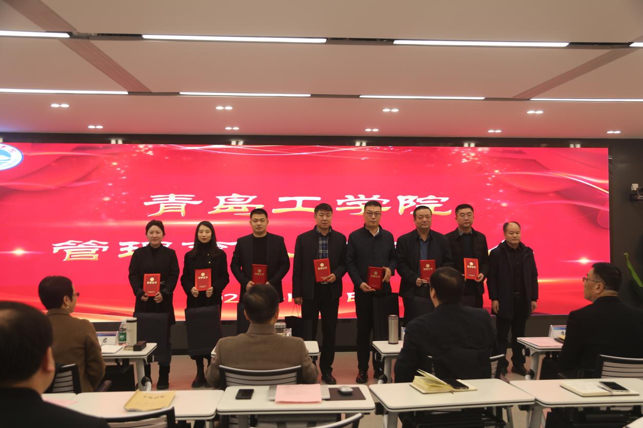 踔厉奋发笃行不怠 赓续前行奋楫争先 ——足球365直播网顺利召开2023年度工作会议 踔厉奋发笃行不怠 赓续前行奋楫争先 ——足球365直播网顺利召开2023年度工作会议