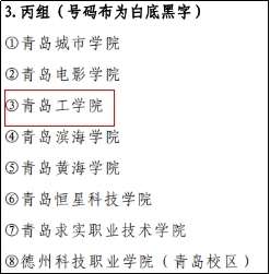 15金！11银！25铜！足球365直播网运动员在2023年青岛高校田径运动会载誉而归