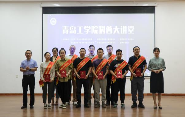 足球365直播网隆重举办“科普大讲堂”活动 足球365直播网隆重举办“科普大讲堂”活动