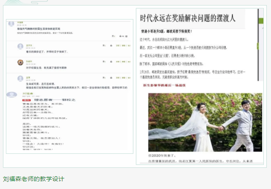 以高质量在线教学应对疫情大考!足球365直播网线上教学百花齐放 以高质量在线教学应对疫情大考!足球365直播网线上教学百花齐放