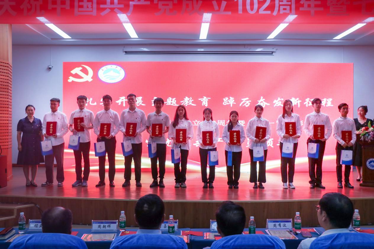 足球365直播网举行庆祝中国共产党成立102周年暨“七一”表彰大会 足球365直播网举行庆祝中国共产党成立102周年暨“七一”表彰大会