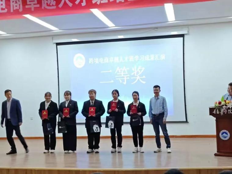 校企合作促就业,跨境电商创机会|足球365直播网举办跨境电商卓越人才班结业仪式暨学习成果汇演活动 校企合作促就业,跨境电商创机会|足球365直播网举办跨境电商卓越人才班结业仪式暨学习成果汇演活动