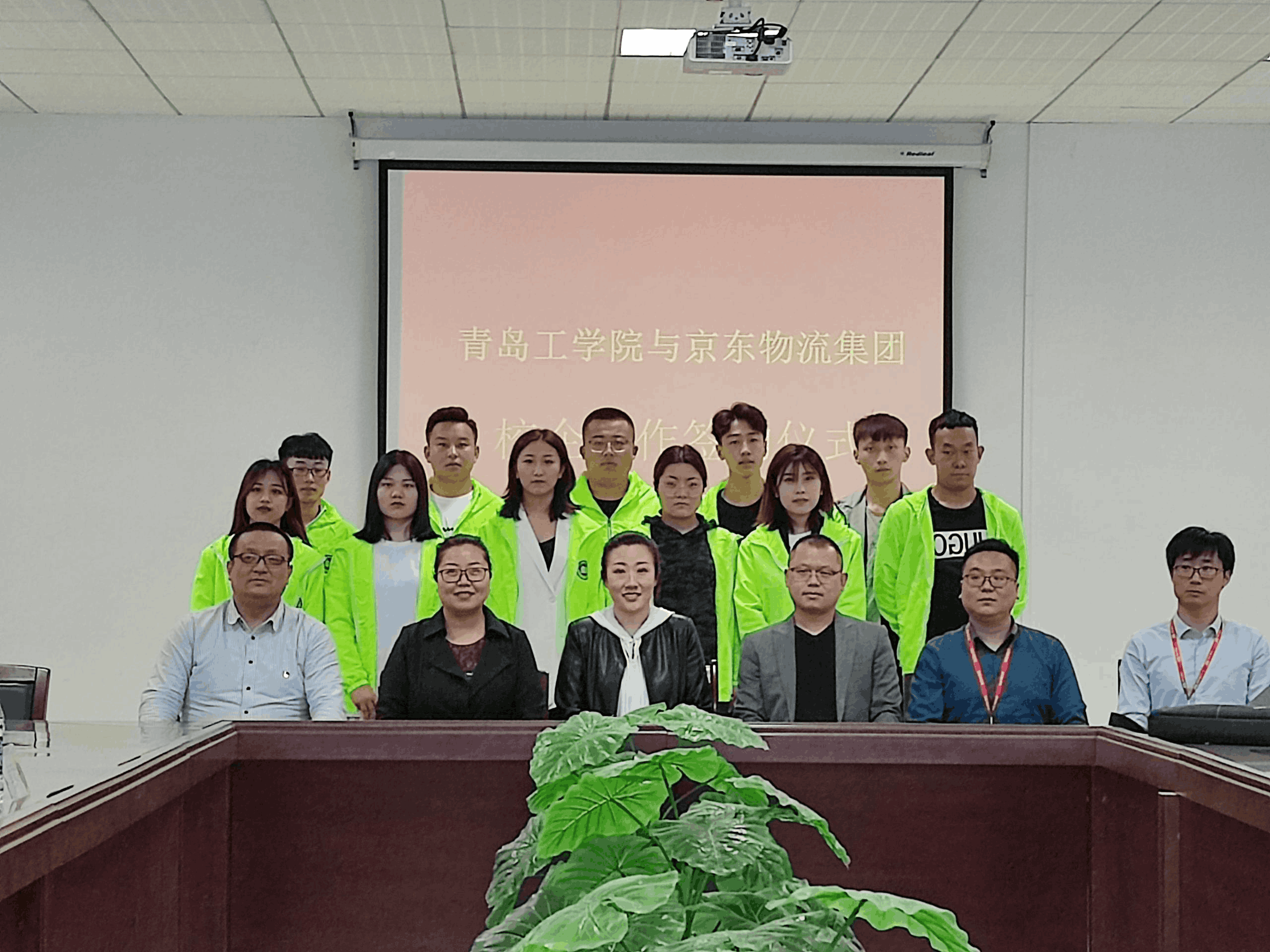 足球365与京东物流建立校企合作关系 足球365与京东物流建立校企合作关系