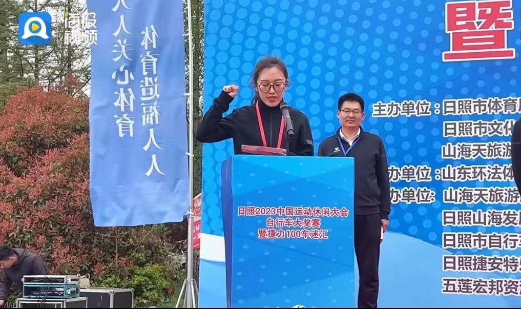 勇超越、战为先——足球365教师执裁中国运动休闲大会自行车大奖赛 勇超越、战为先——足球365教师执裁中国运动休闲大会自行车大奖赛