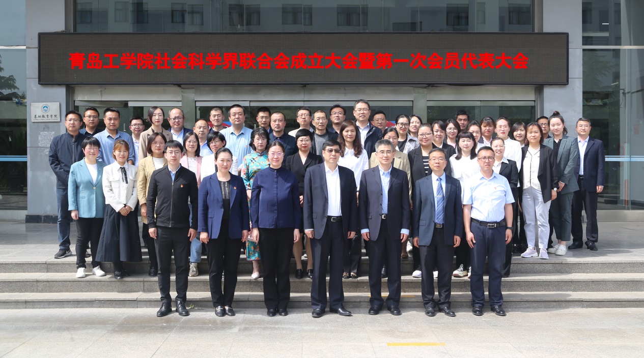 足球365直播网社会科学界联合会暨第一次会员代表大会胜利召开 足球365直播网社会科学界联合会暨第一次会员代表大会胜利召开